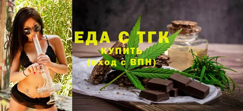 Canna-Cookies марихуана  Буй 