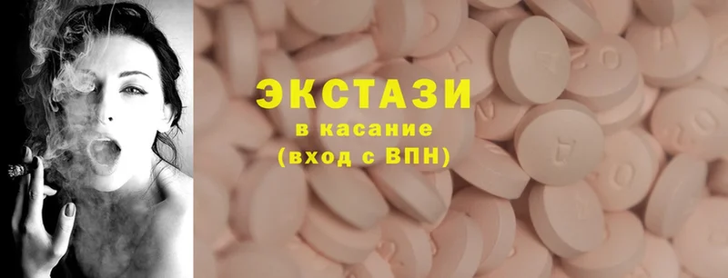 наркота  Буй  Экстази MDMA 