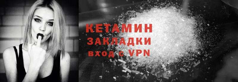 купить наркотики сайты  Буй  Кетамин ketamine 